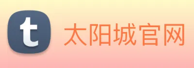 太阳城官网 Logo
